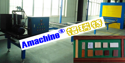 货架抽真空木纹转印机